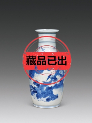 清康熙青花人物诗文棒槌瓶_雅春民藏艺术品交易中心