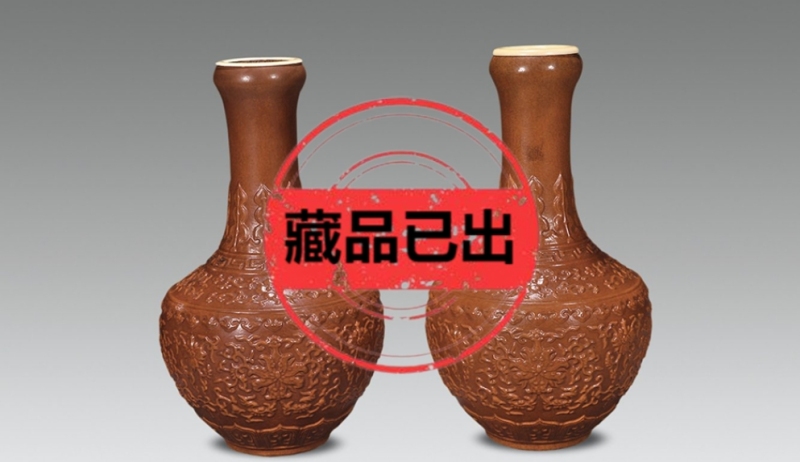 民国匏制缠枝莲纹瓶一对_雅春民藏艺术品交易中心