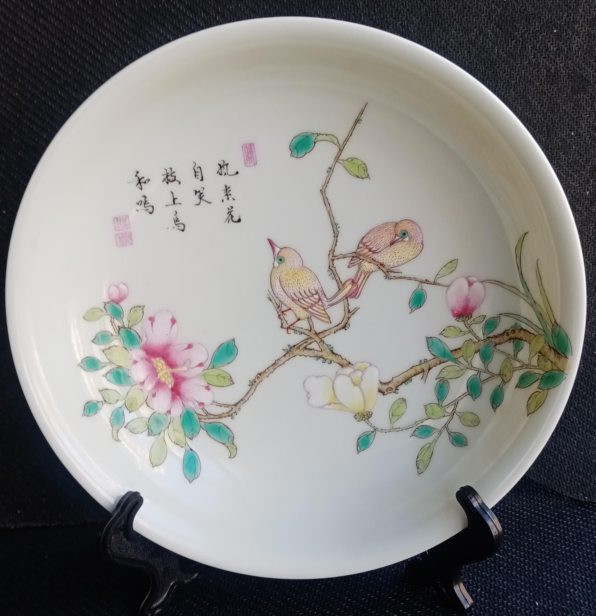 雍正年制珐琅彩黄釉花鸟诗文盘_雅春民藏艺术品交易中心