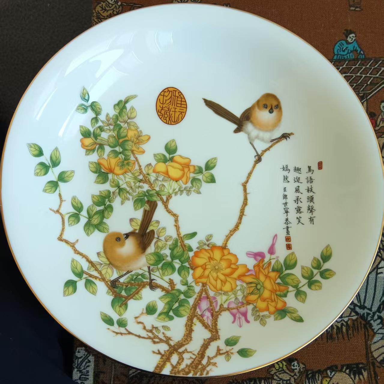 清乾隆珐琅彩花鸟盘_雅春民藏艺术品交易中心