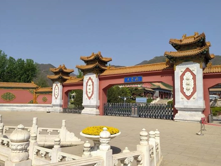 1763354623842031.jpg 天寿陵园 (1).jpg