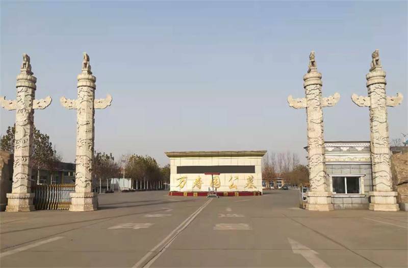 1789542332353845.jpg 万寿园公墓 (12).jpg