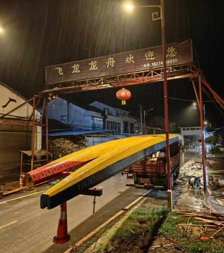 1764300478645246.jpg 湖南龙舟生产厂家.jpg