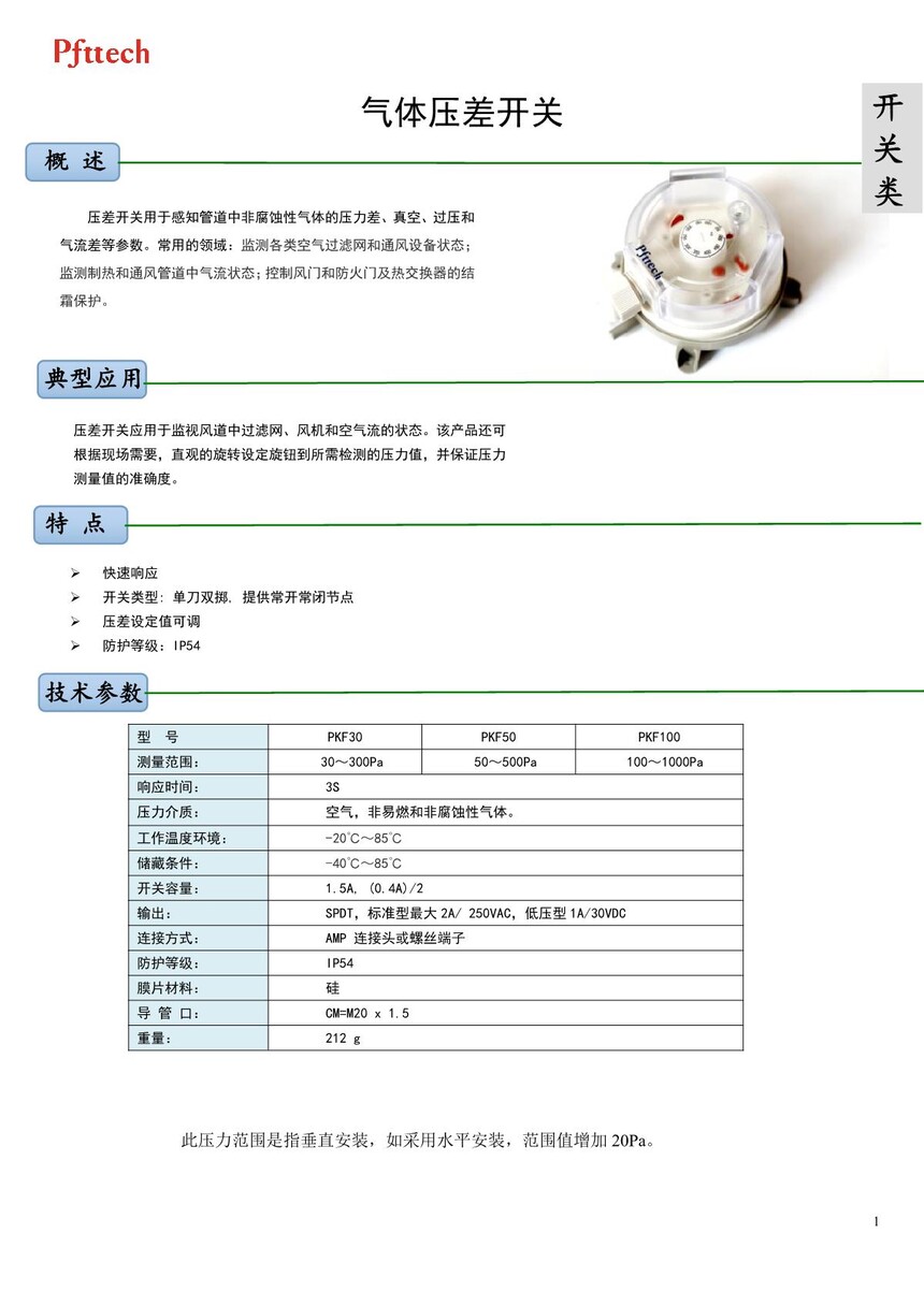 w_P(gun)_1.JPG