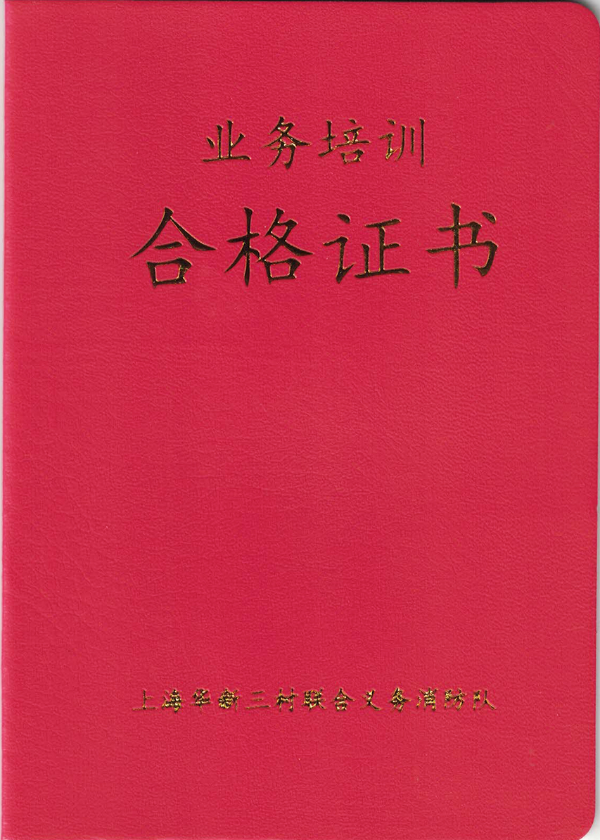 ҵѵϸ֤.jpg