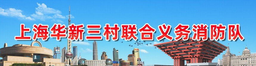 1763969160203470.jpg 上海官网头图.jpg