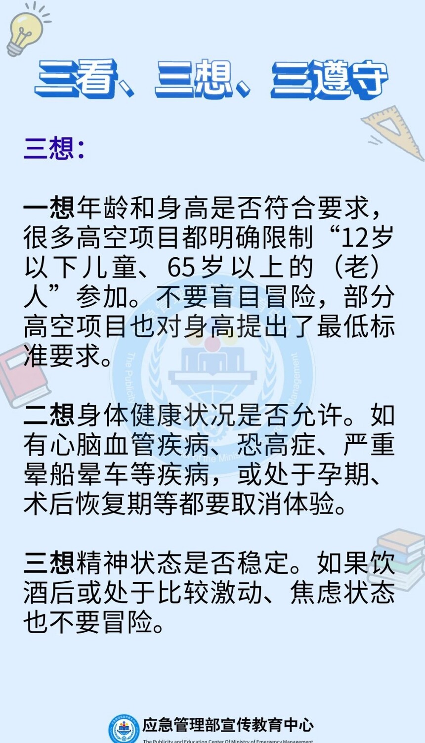 1766632602100051.jpg Snipaste_2025-12-25_11-13-15.jpg