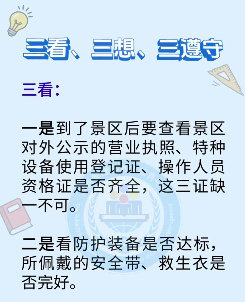 1766632618708363.jpg Snipaste_2025-12-25_11-13-42.jpg