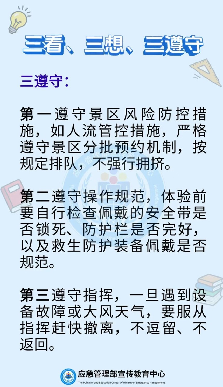 1766632636888817.jpg Snipaste_2025-12-25_11-14-18.jpg