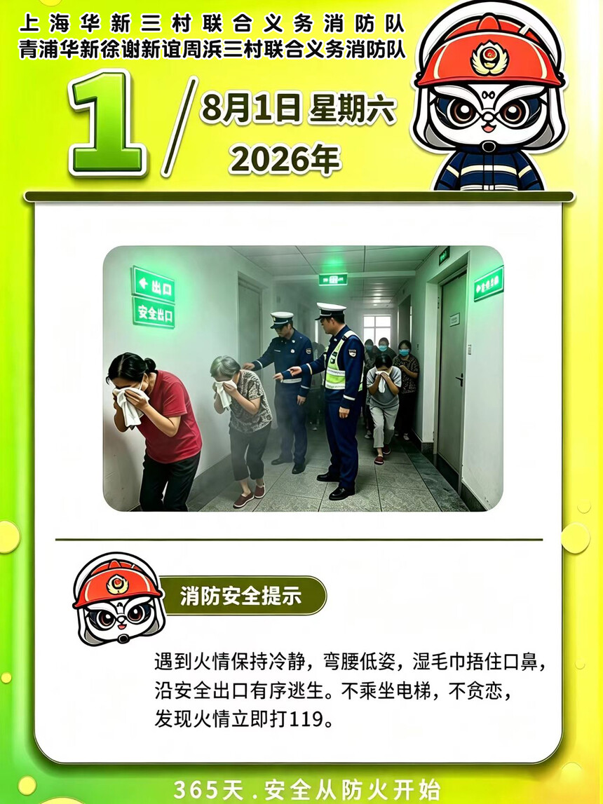 260801��������.jpg