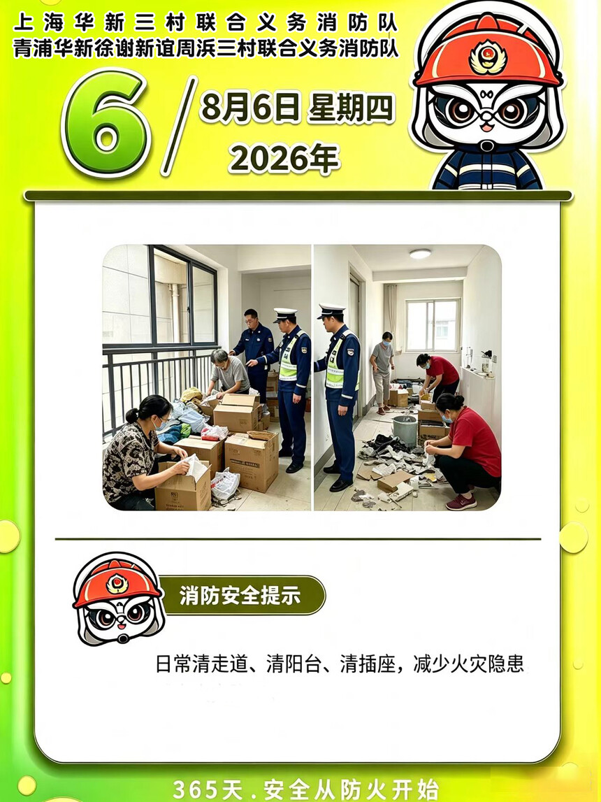 260806��������.jpg