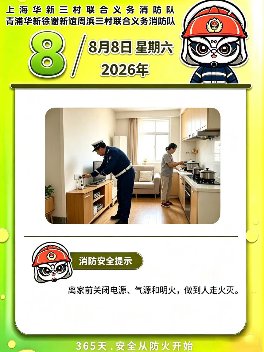 260808��������.jpg