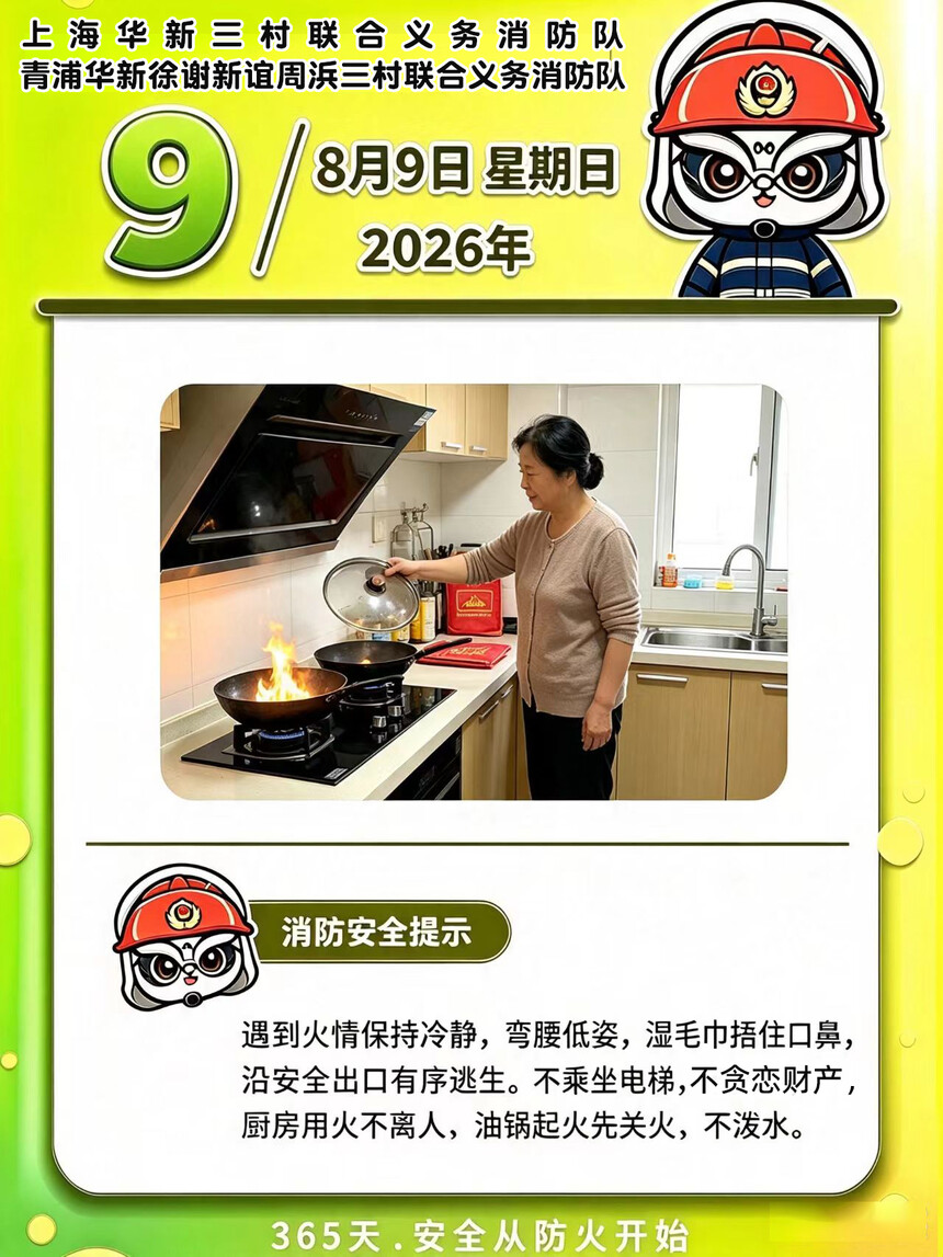 260809��������.jpg