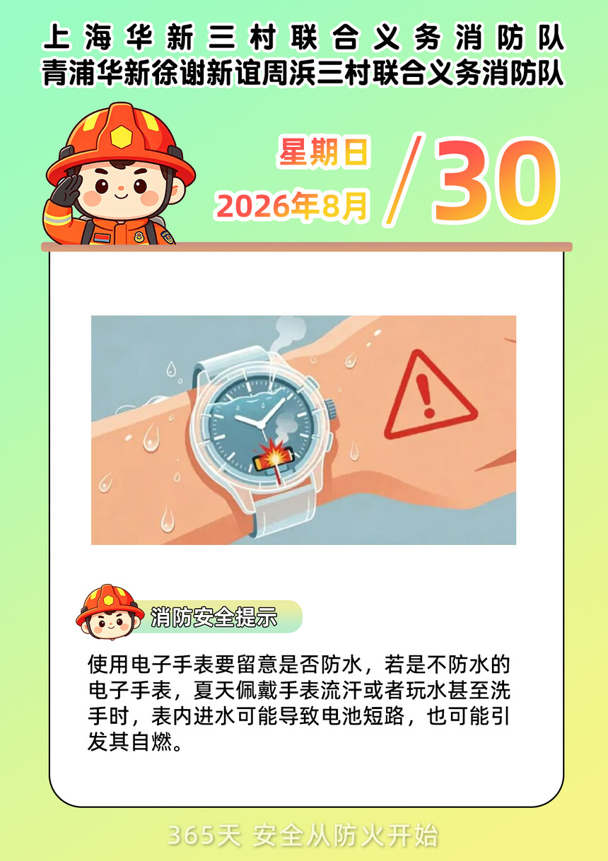 260830��������.jpg
