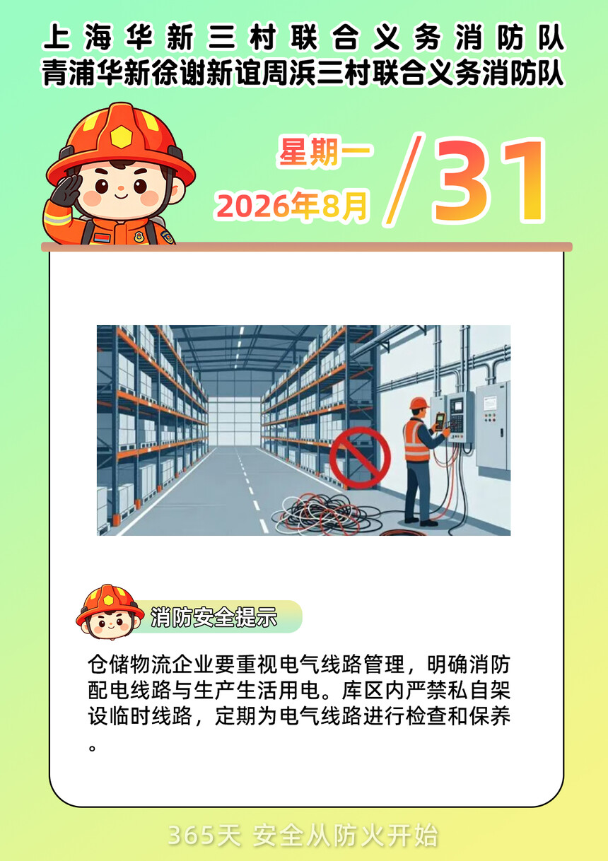 260831��������.jpg