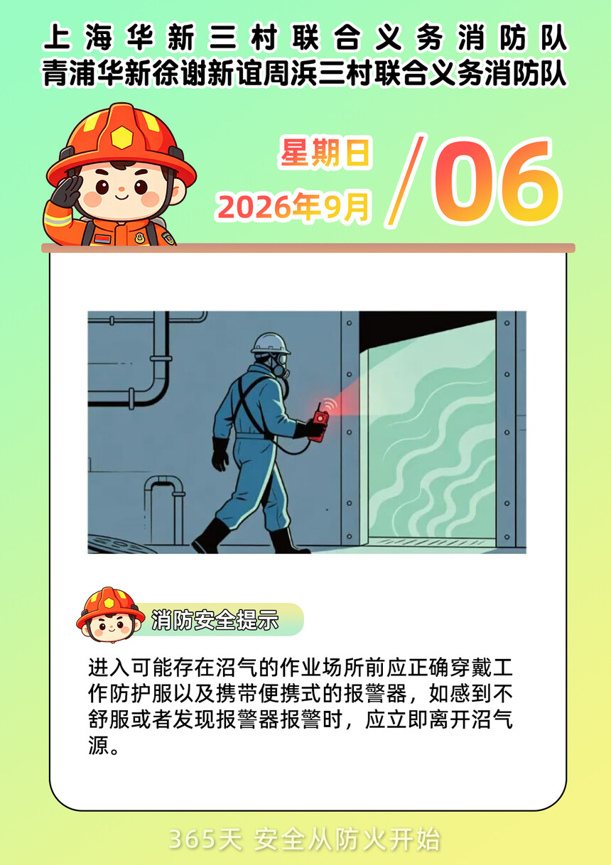 260906����ÿ�տ���.jpg