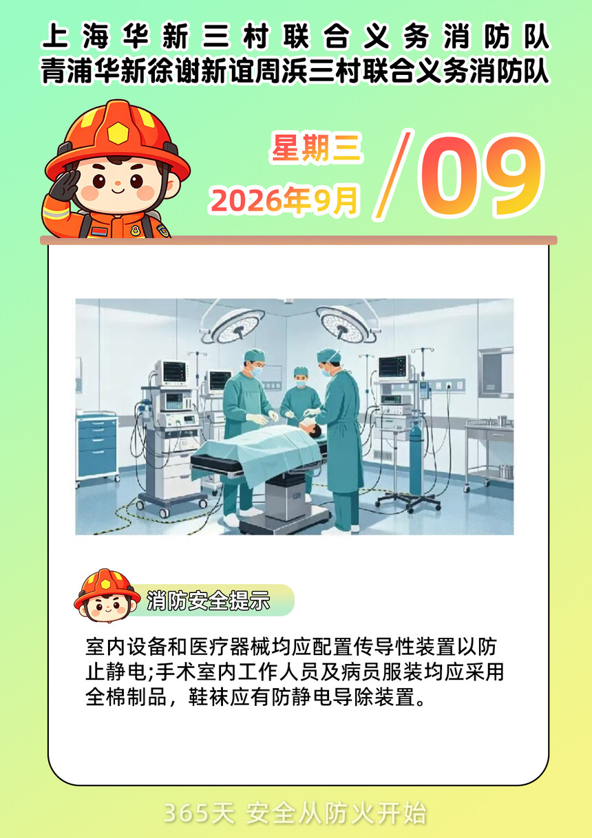 260909����ÿ�տ���.jpg