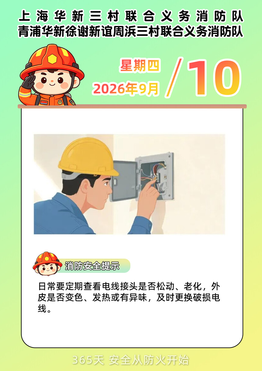 260910����ÿ�տ���.jpg