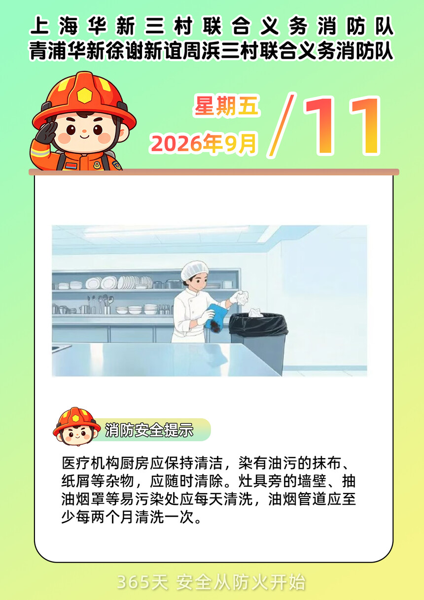 260911����ÿ�տ���.jpg
