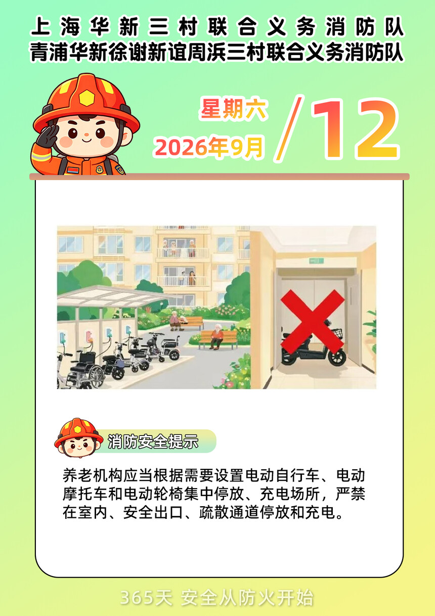 260912����ÿ�տ���.jpg