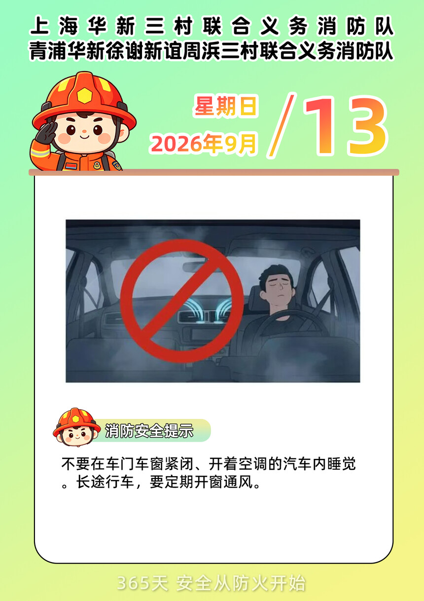 260913����ÿ�տ���.jpg