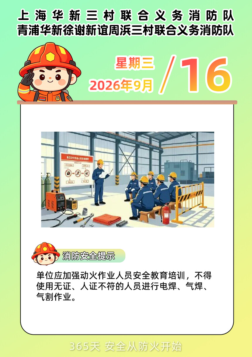 260916����ÿ�տ���.jpg