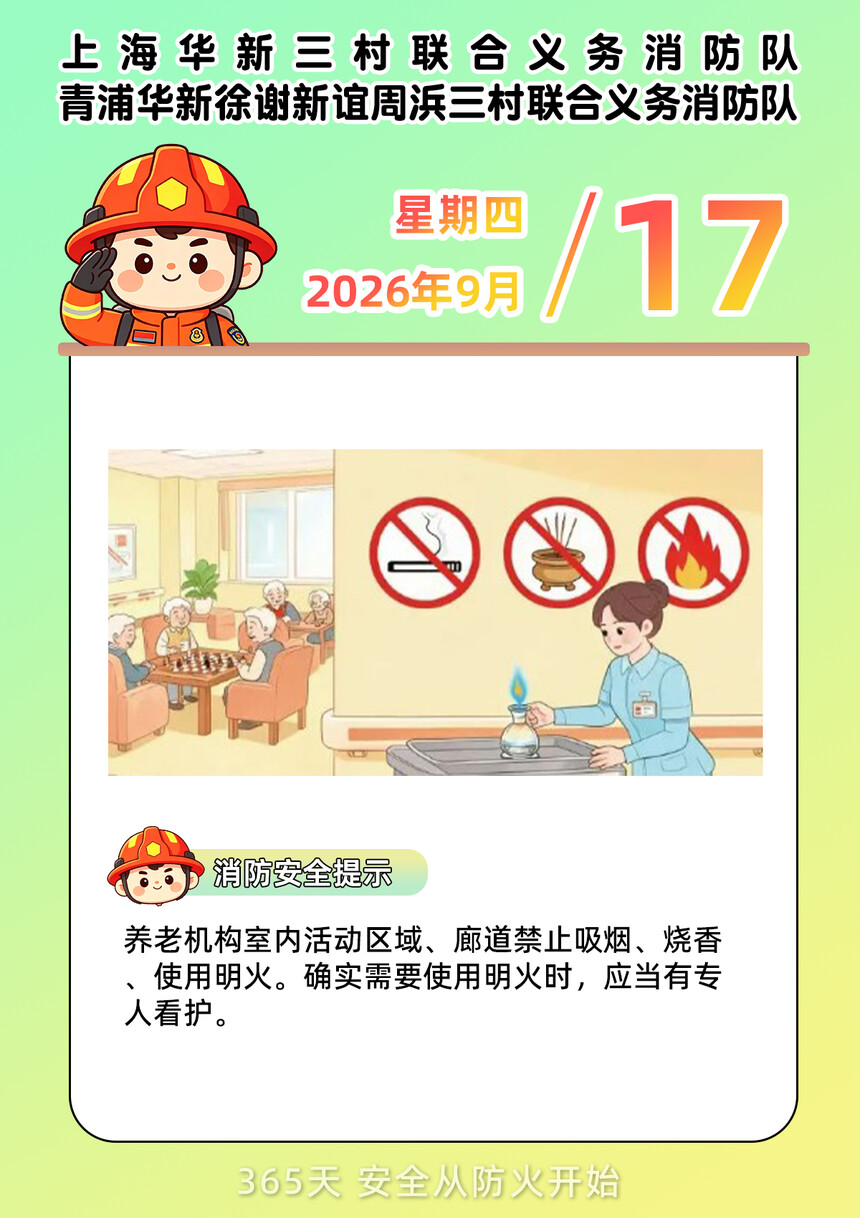 260917����ÿ�տ���.jpg