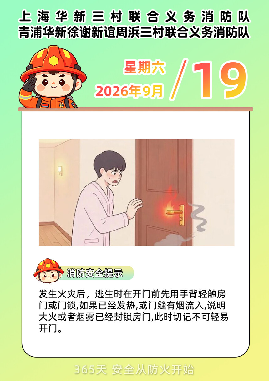 260919����ÿ�տ���.jpg