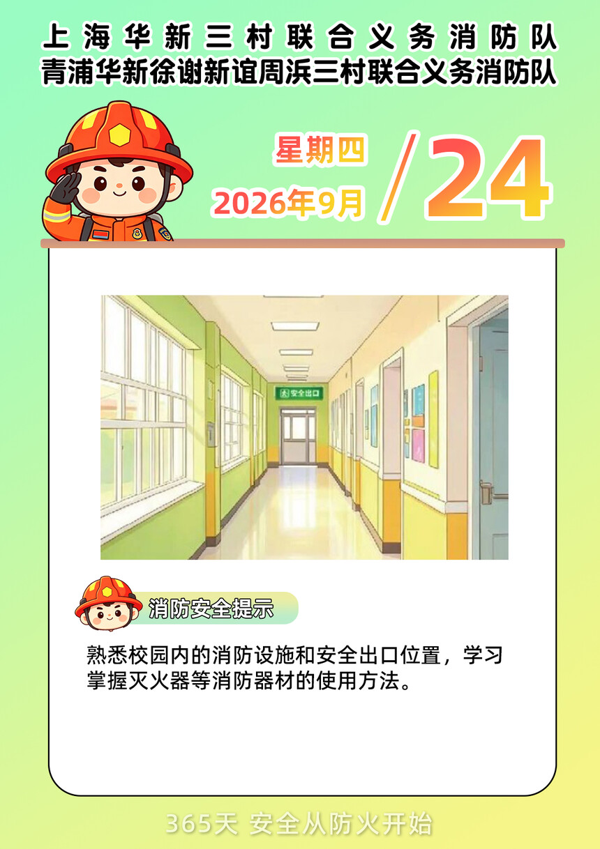 260924����ÿ�տ���.jpg