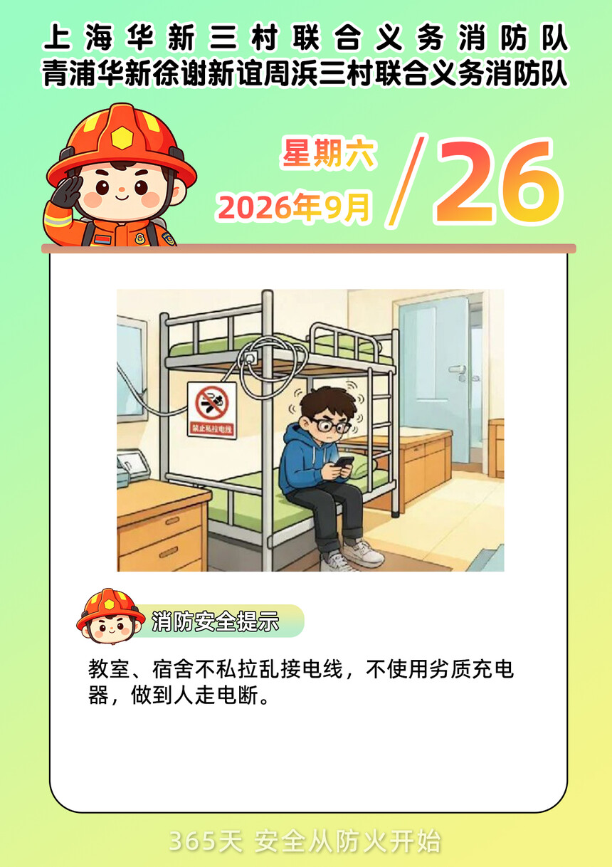 260926����ÿ�տ���.jpg