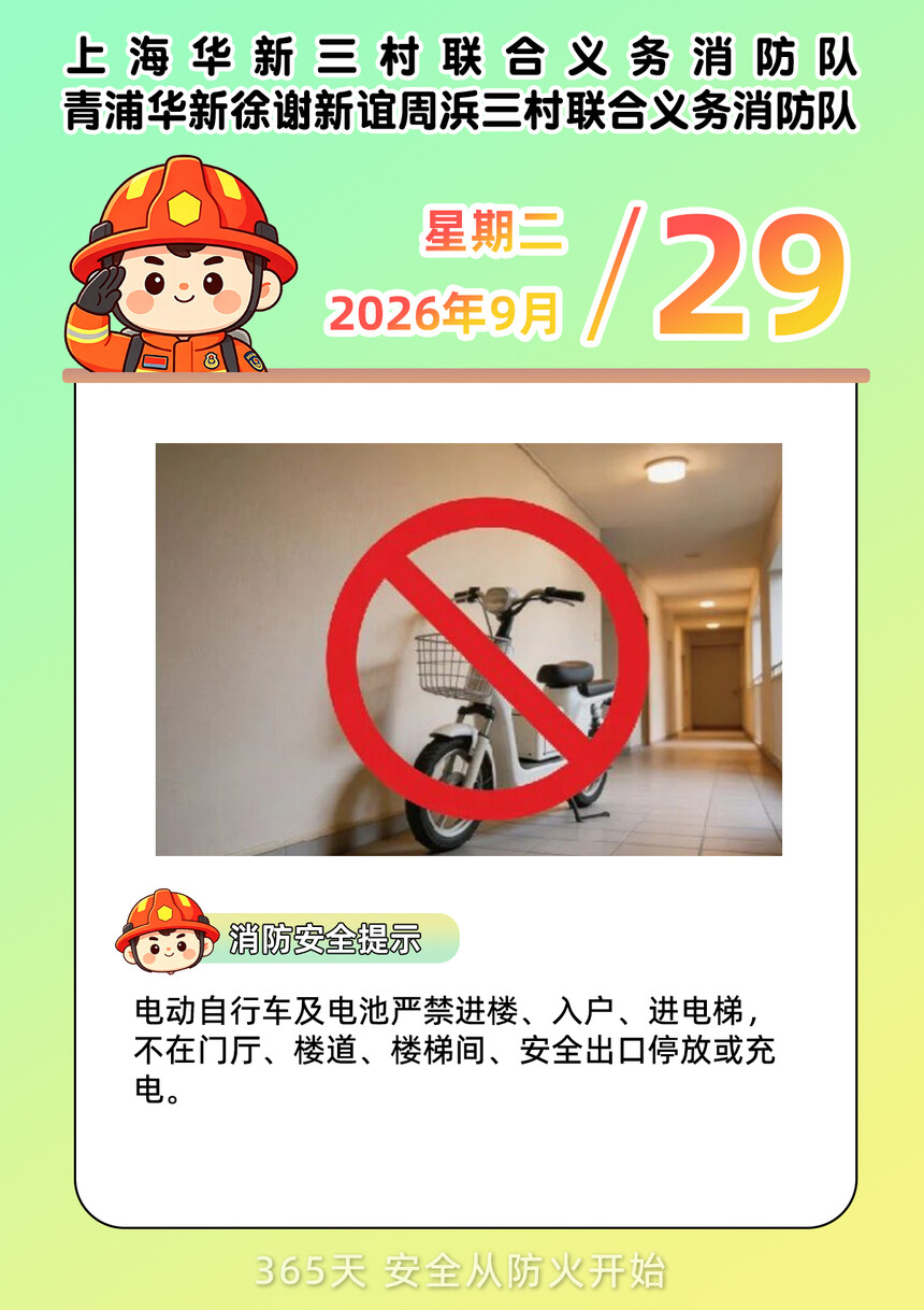260929����ÿ�տ���.jpg