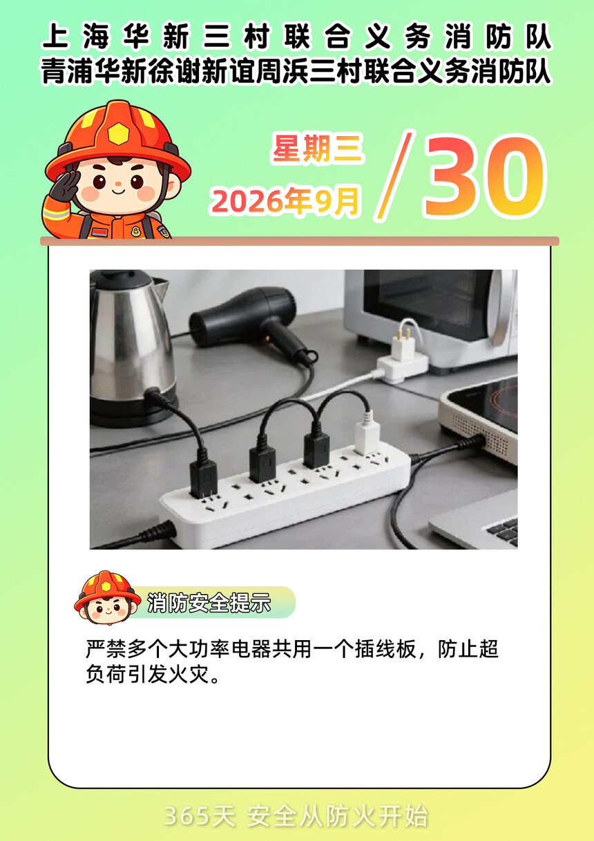 260930����ÿ�տ���.jpg