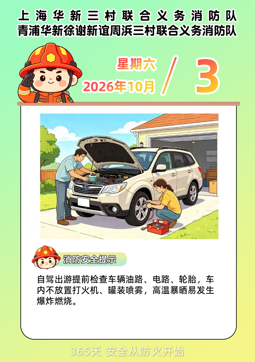 261003ÿ����������.docx.jpg