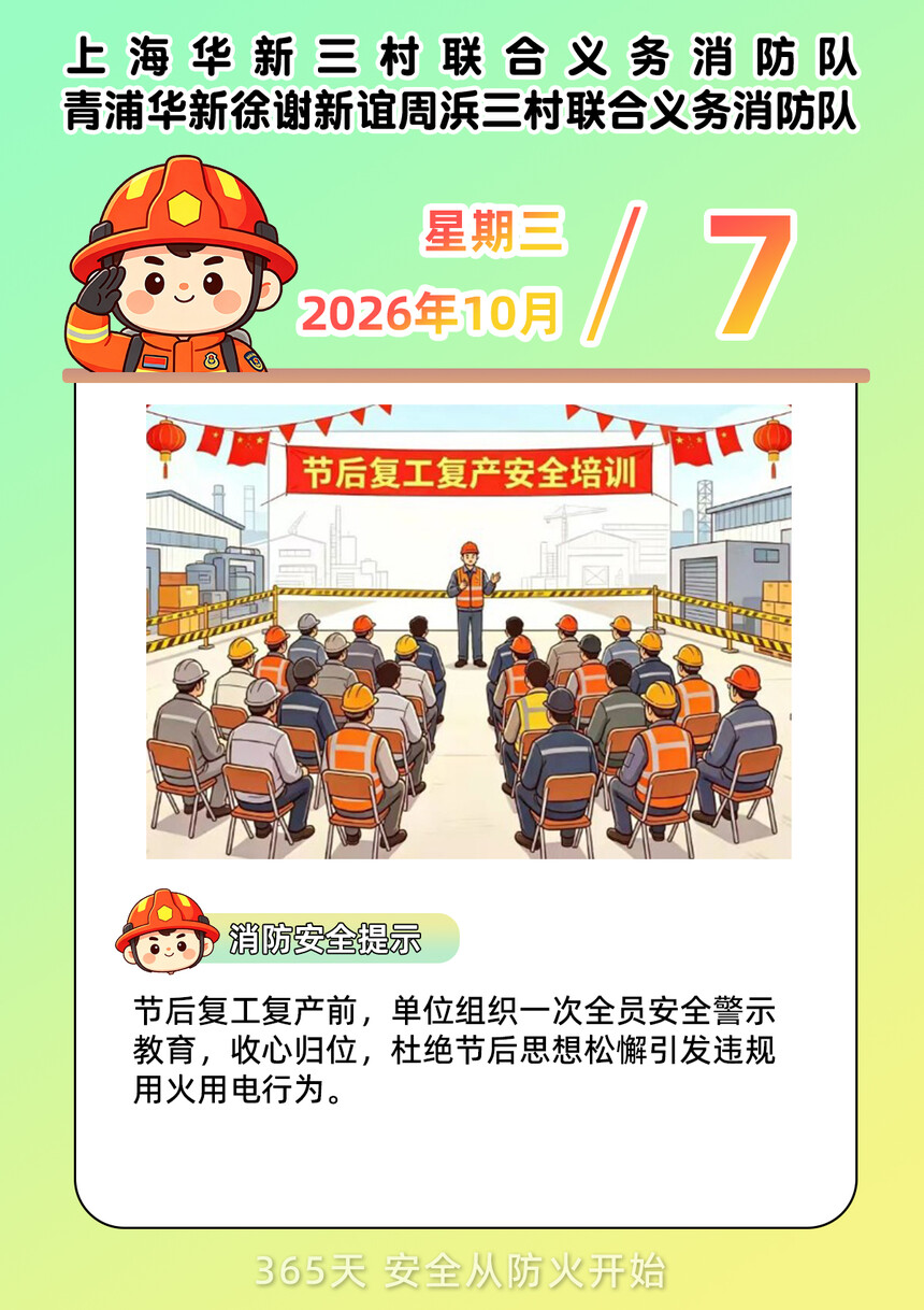 261007ÿ����������.docx.jpg