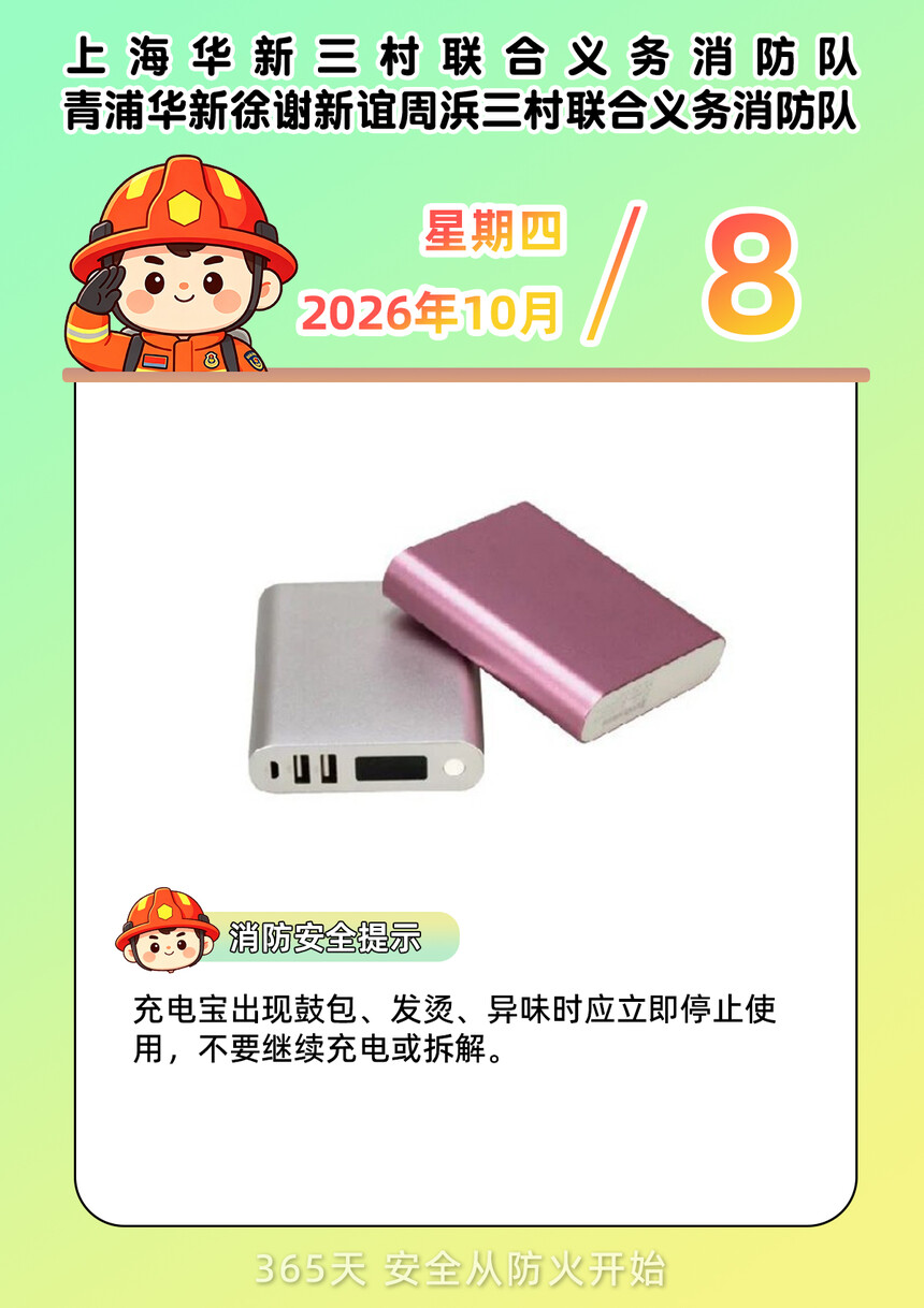 261008ÿ����������.docx.jpg