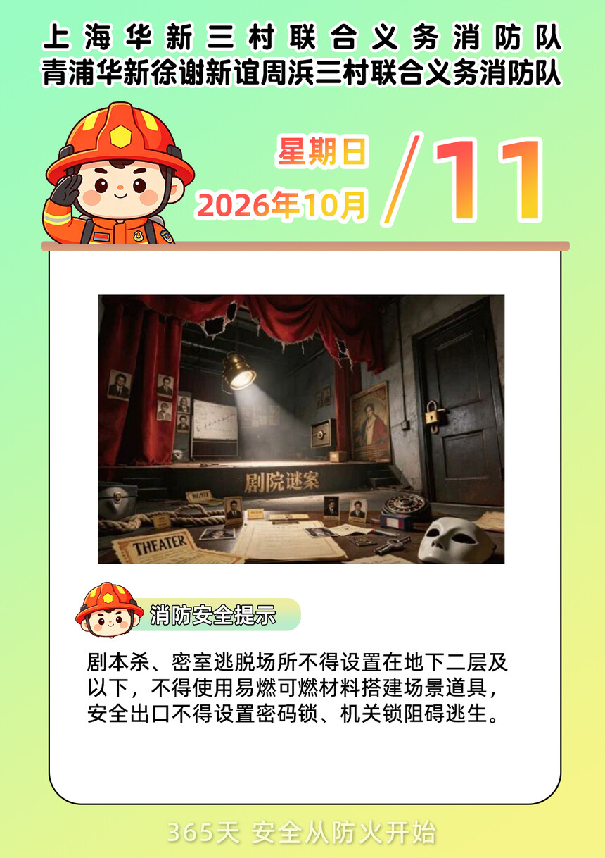 261011ÿ����������.docx.jpg