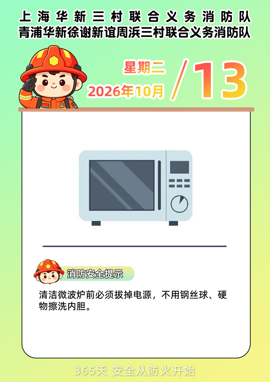 261013ÿ����������.docx.jpg