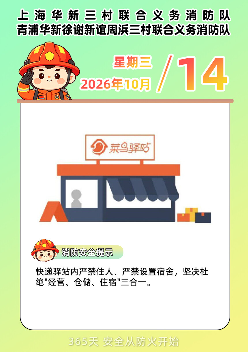 261014ÿ����������.docx.jpg