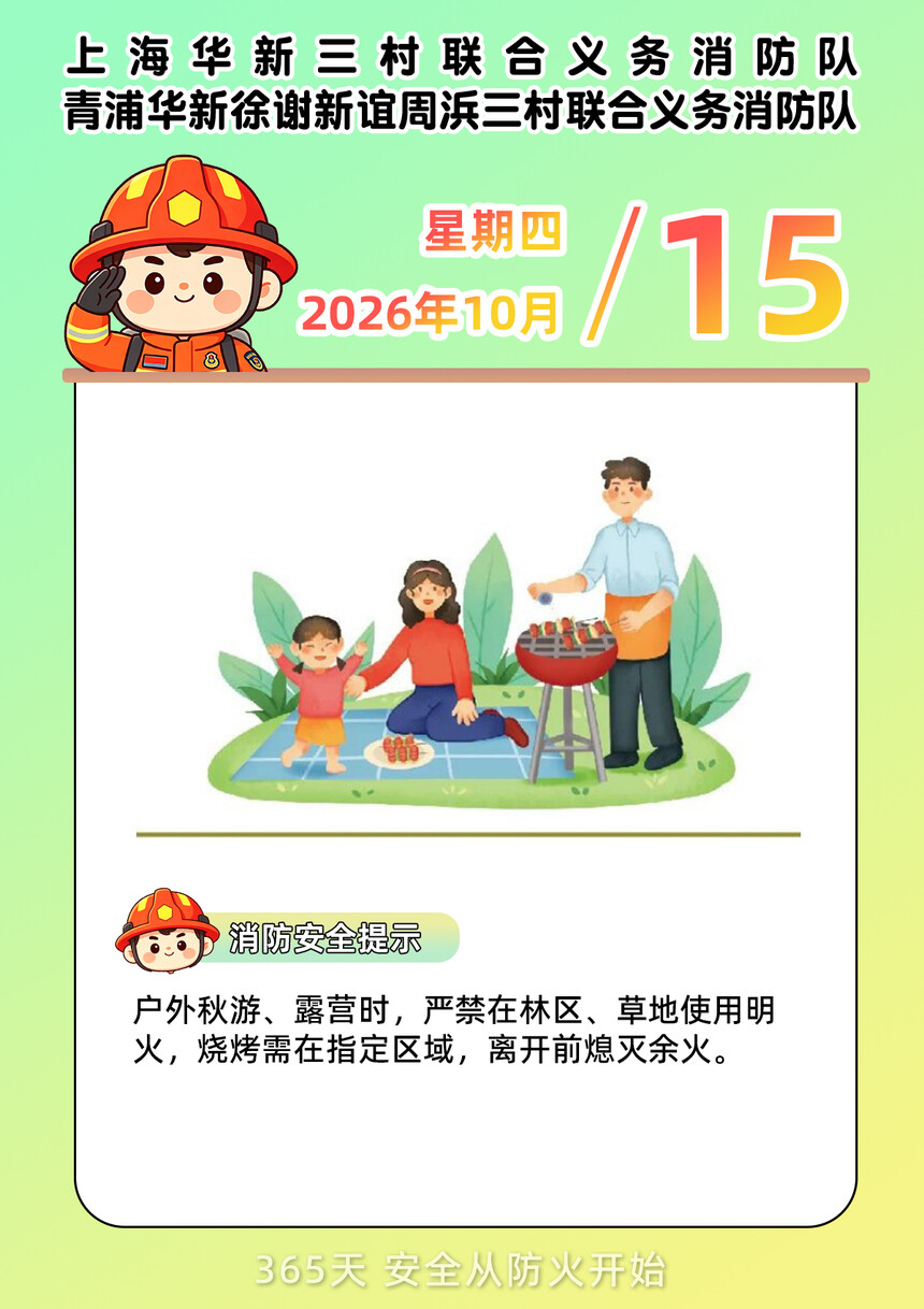 261015ÿ����������.docx.jpg