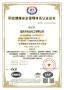 ISO45001ְҵ��������֤��_00