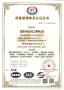 ����ISO9001֤��_00