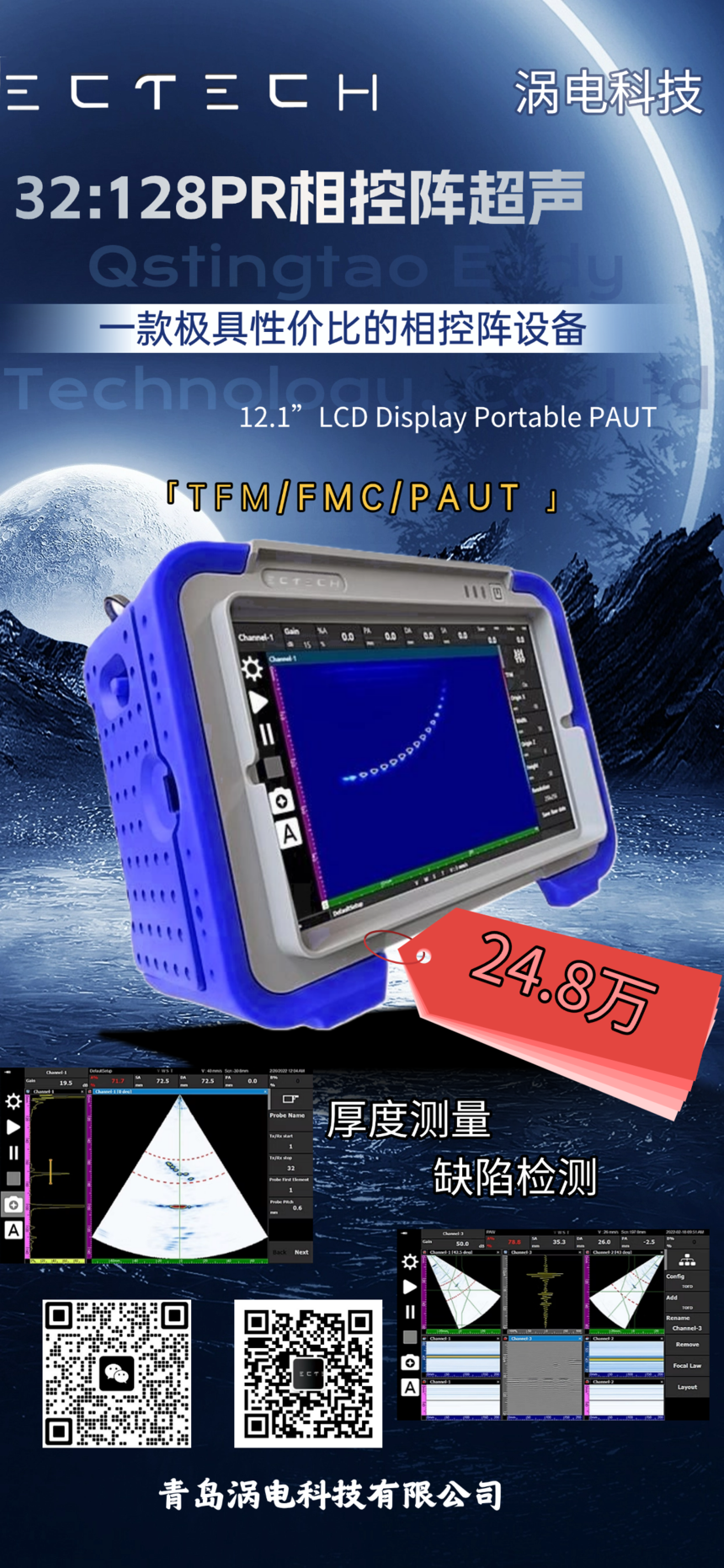 32128(2).png