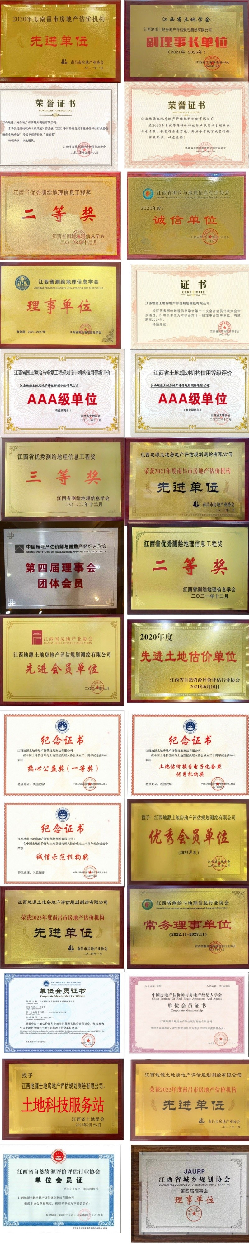 1740475735470112.jpg 未命名33.jpg