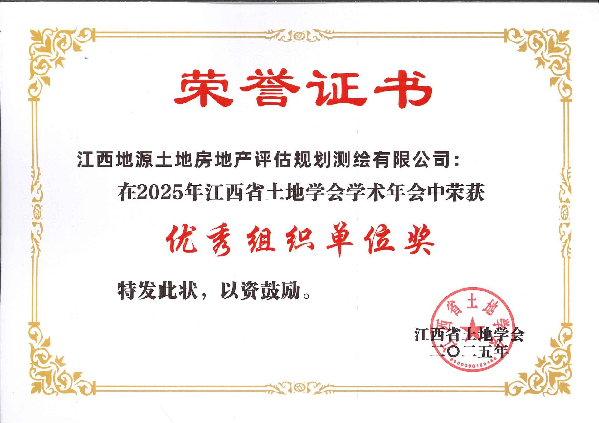 1765335490854669.jpeg wps_doc_4.jpeg