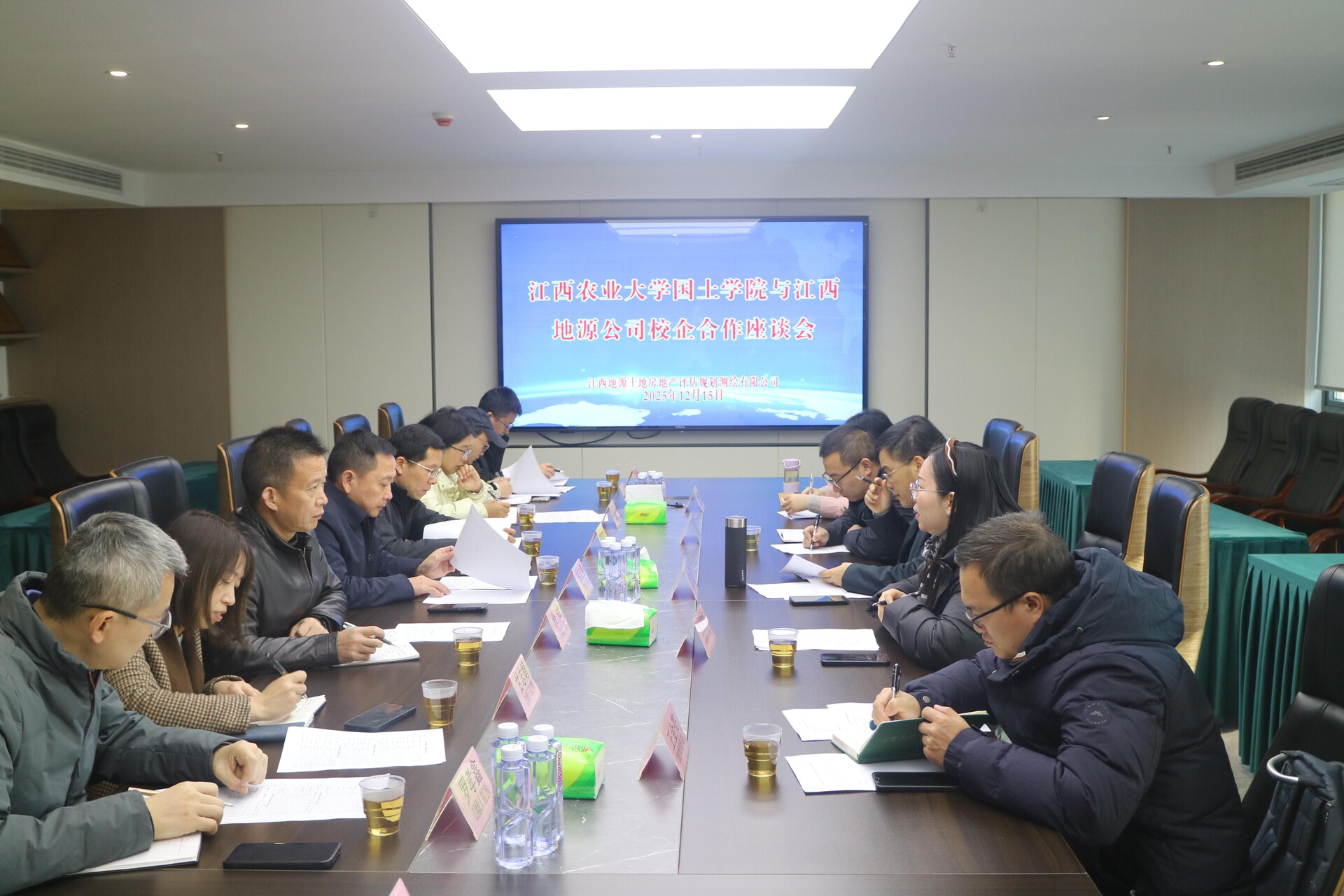 1766371401775027.jpeg wps_doc_0.jpeg