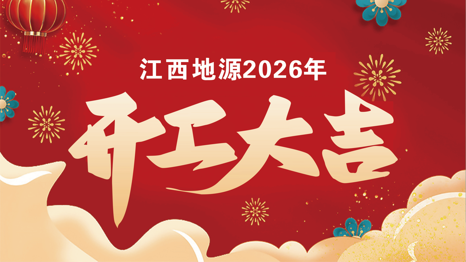 1774236425571565.png 图片 1.png