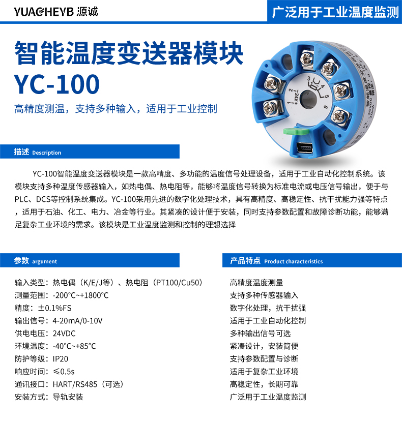 ¶ȱģ YC-100 .jpg