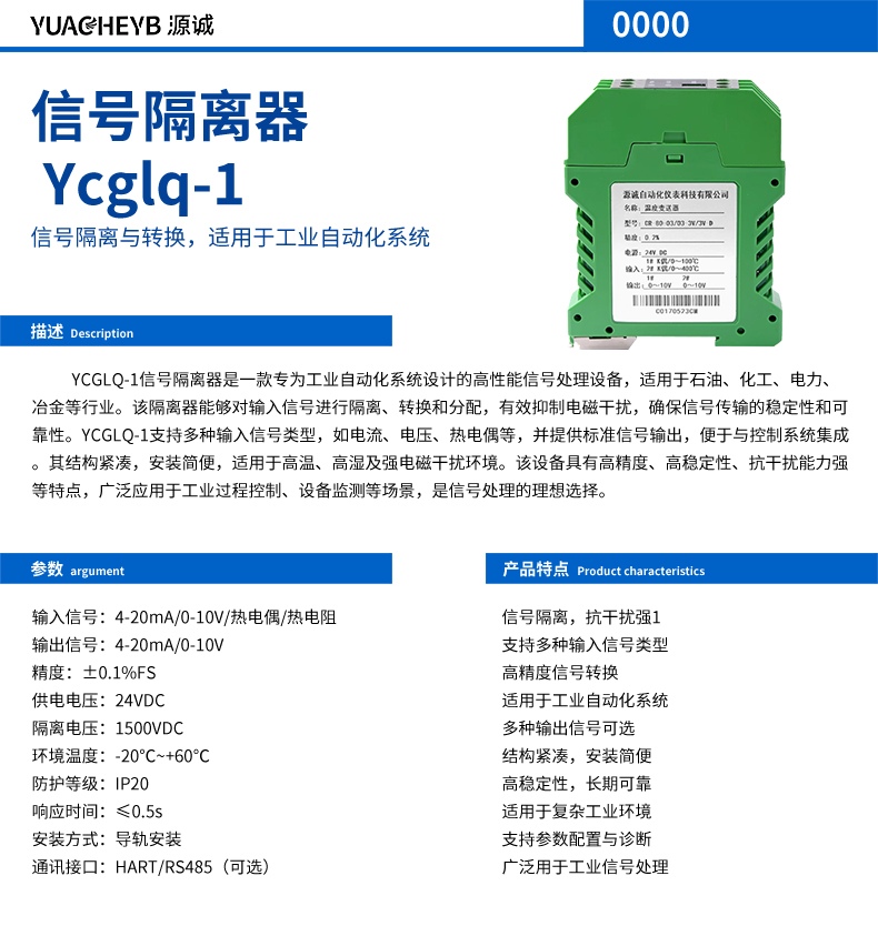 źŸ  Ycglq-1 .jpg