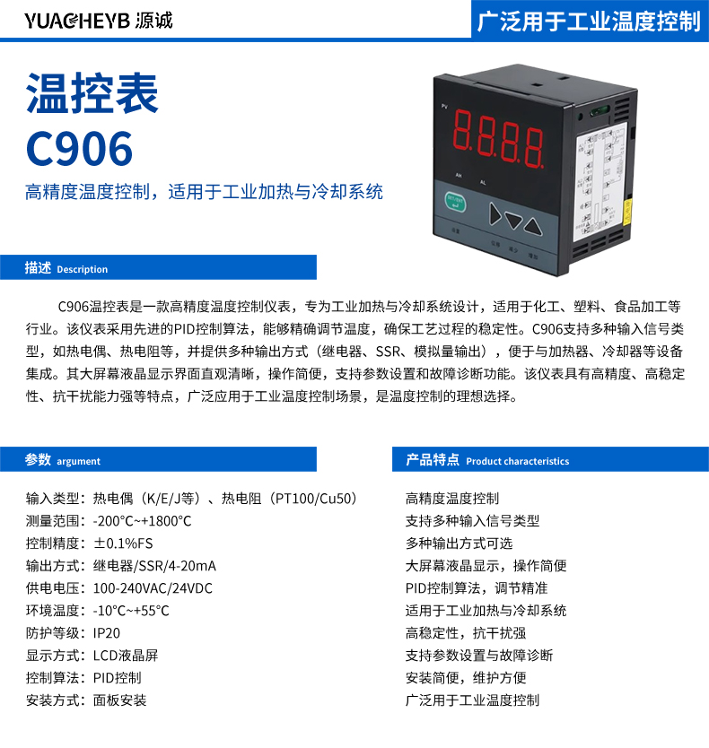 ¿ر C906 .jpg