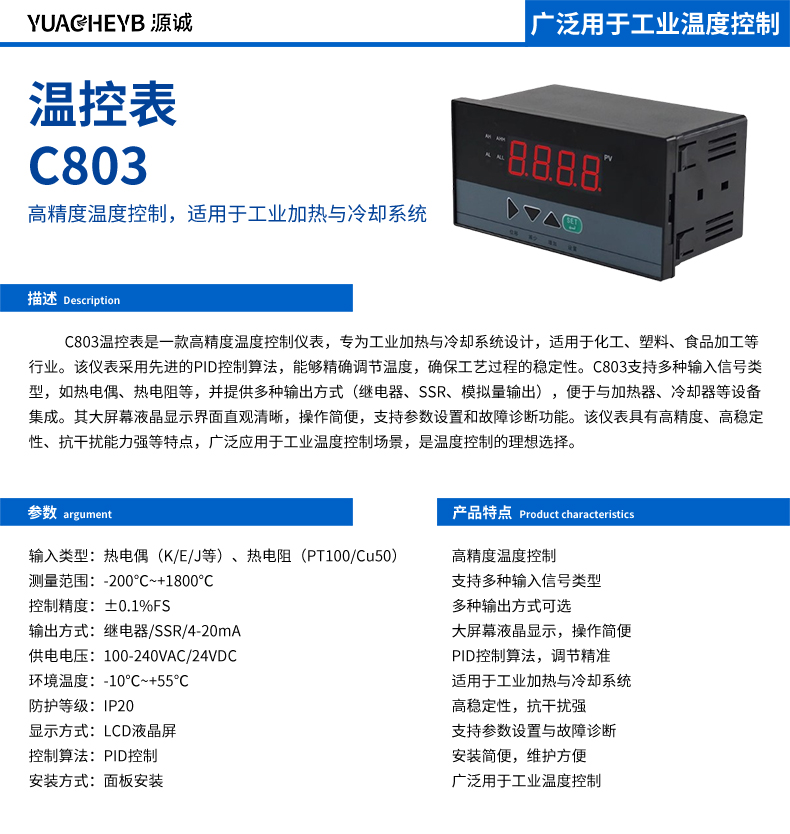 ¿ر C803 .jpg